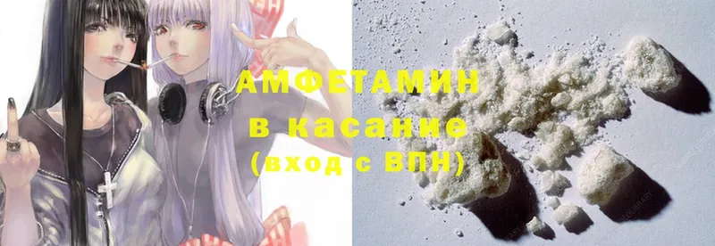 Amphetamine Premium  MEGA ONION  Верхний Уфалей  магазин продажи  