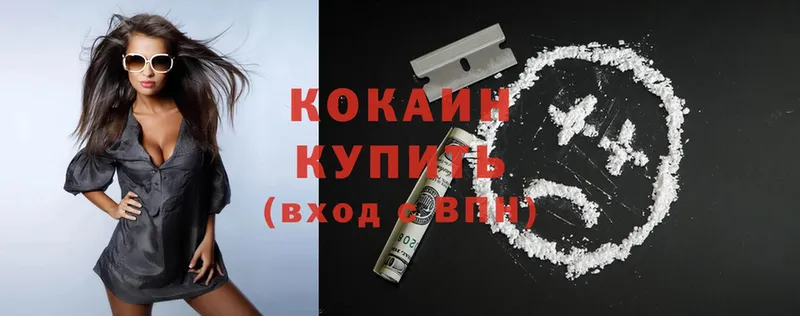 купить  сайты  Верхний Уфалей  Cocaine Перу 