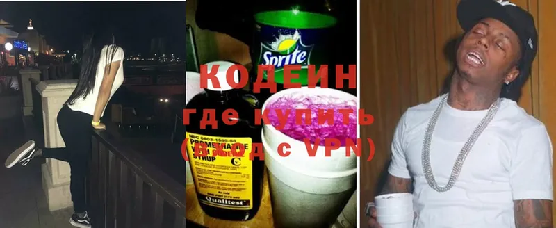 Кодеиновый сироп Lean напиток Lean (лин)  blacksprut   Верхний Уфалей 