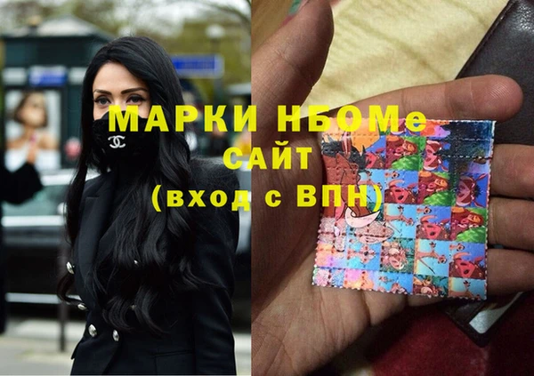 стафф Бородино